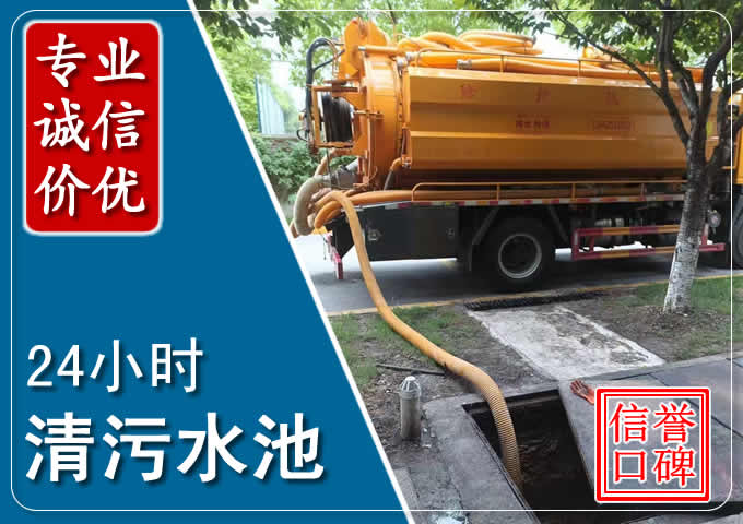 阿拉善左化粪池清掏时人工与自动化哪个更好?清掏时有哪些要求?